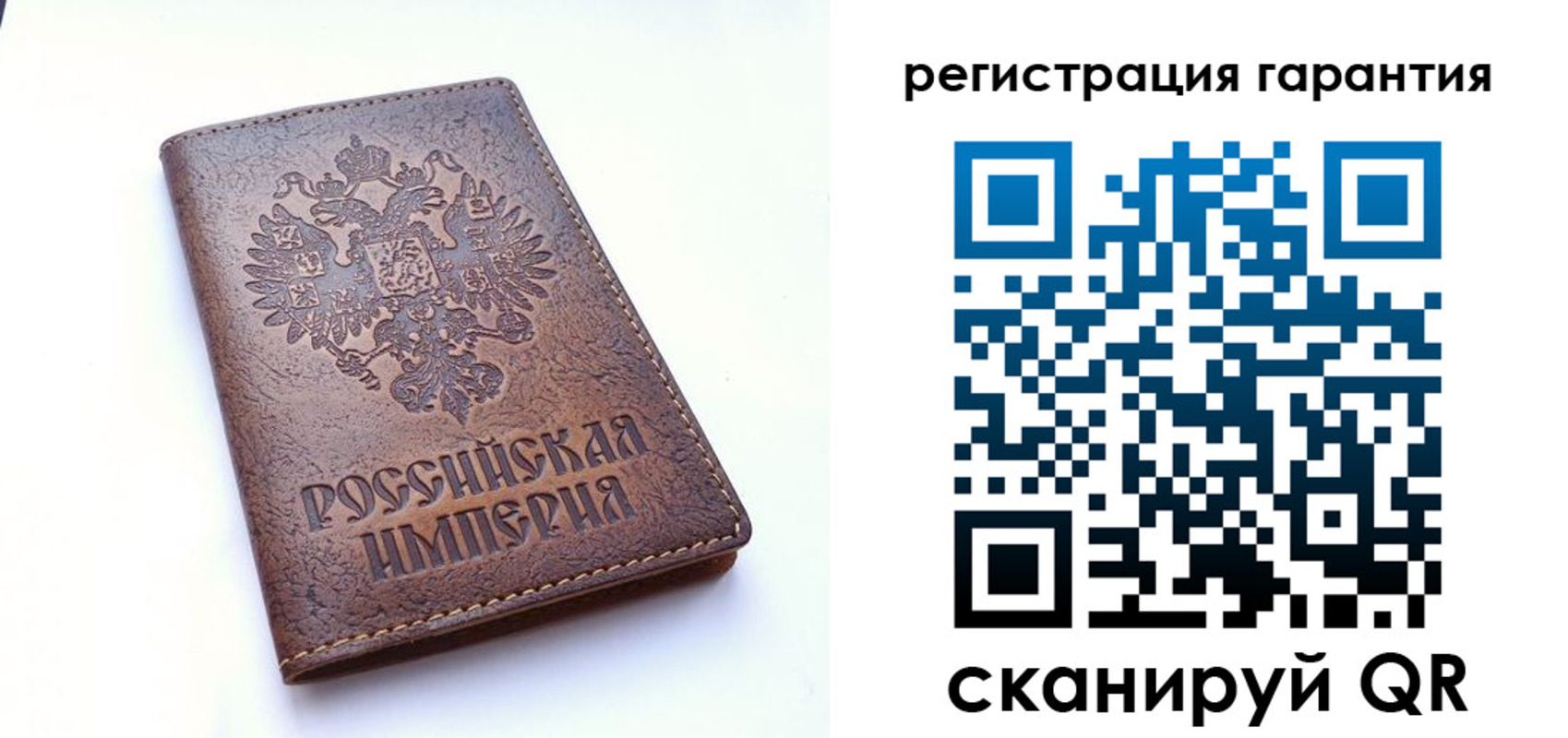 прописка регистрация в Лисках