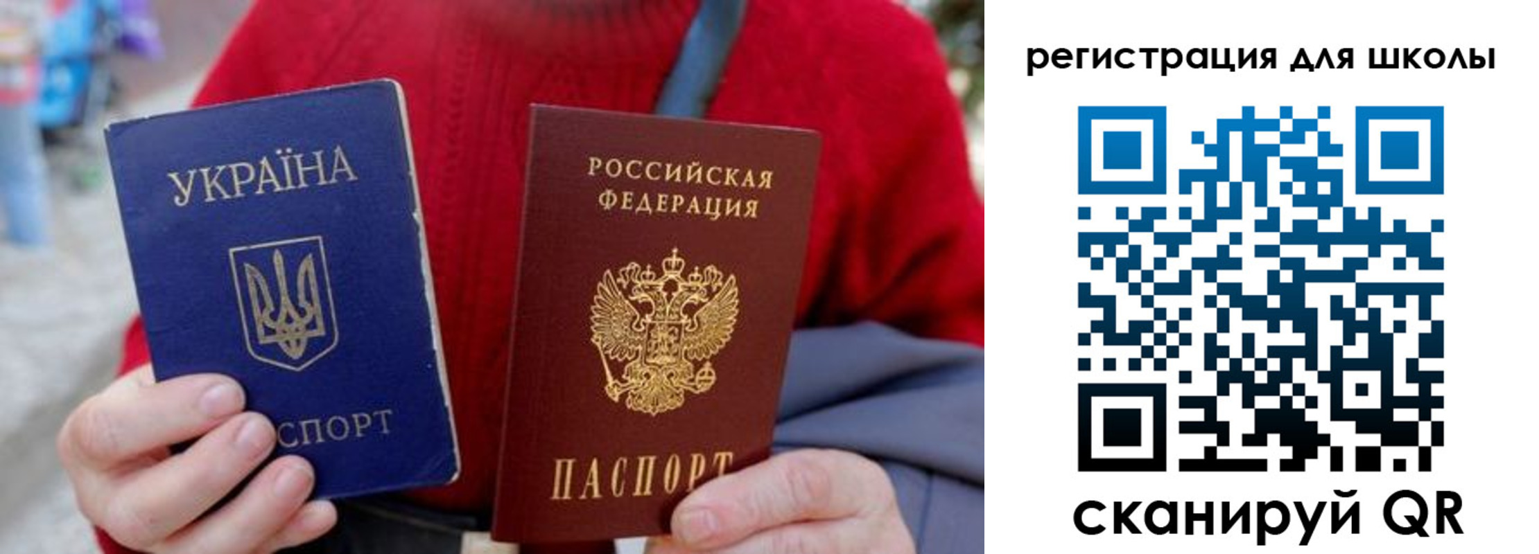 миграционный учет в Лисках