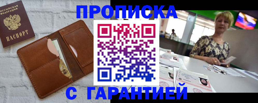 регистрация для дет. сада в Лисках