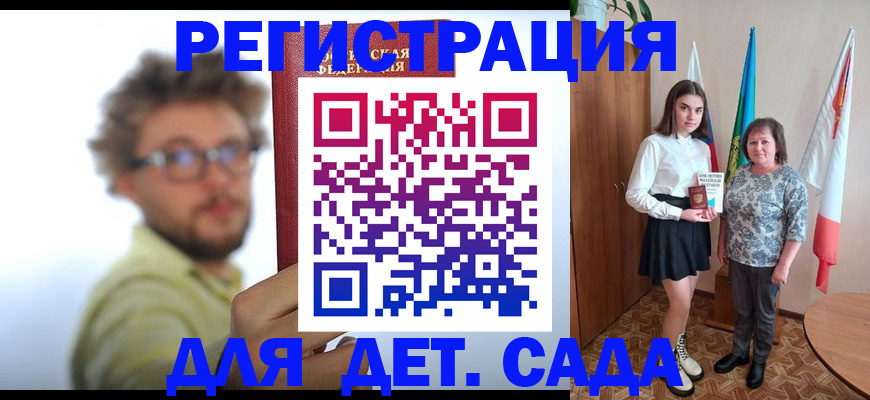 временная регистрация в квартире в Лисках